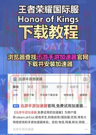 如何安全获取皇冠登录链接 如何安全获取皇冠登录链接