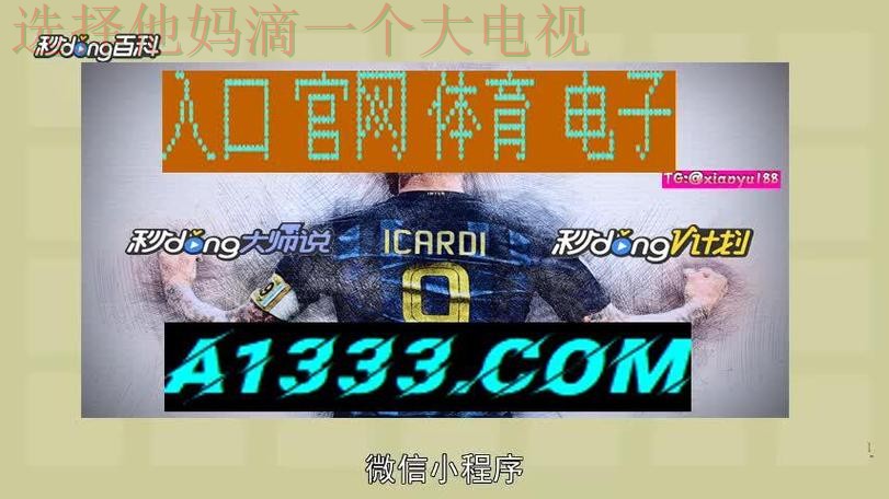 亚博正规版平台登陆解析 亚博正规版平台登陆解析